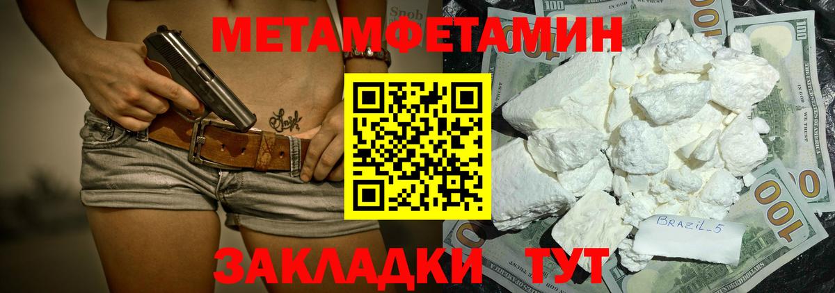 АМФ  Вход с VPN  Новоалександровск  АМФ Premium 