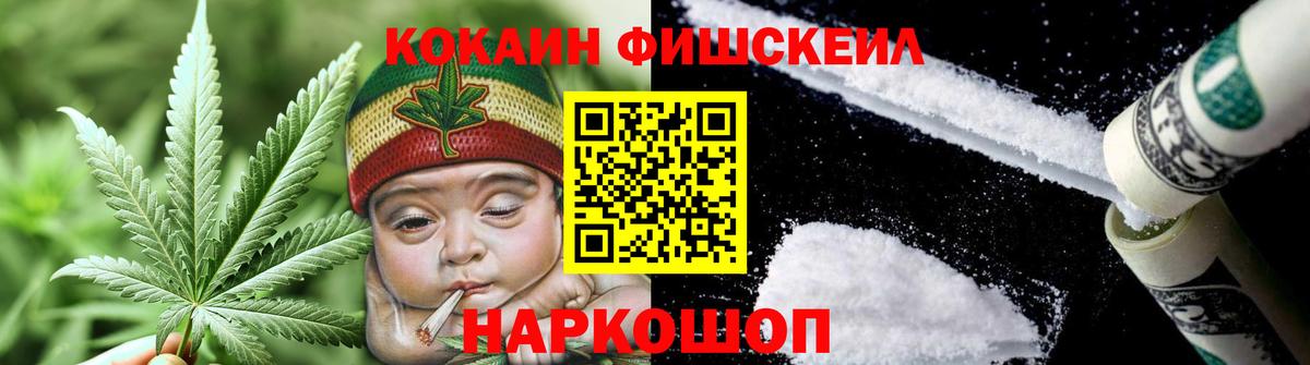 КОКАИН Боливия Новоалександровск