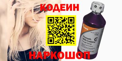 кокаин перу Среднеуральск
