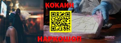 скорость Ставрополь