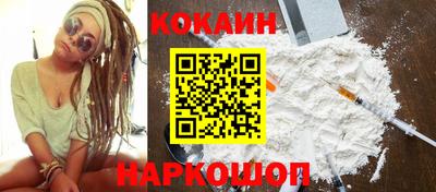 кокаин перу Среднеуральск