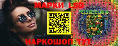 дурь Старая Купавна