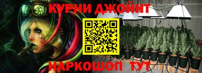 дурь Старая Купавна