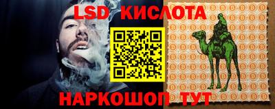 кокаин перу Среднеуральск