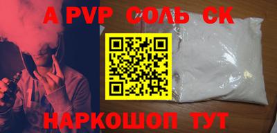 кокаин перу Среднеуральск