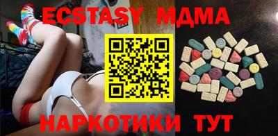 дурь Старая Купавна