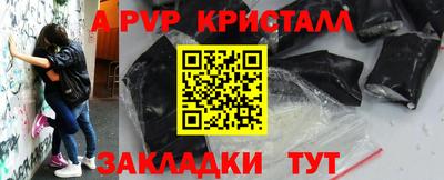 дурь Старая Купавна
