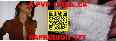 скорость Ставрополь