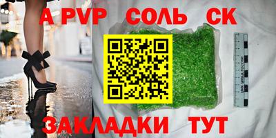 кокаин перу Среднеуральск
