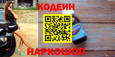 скорость Ставрополь