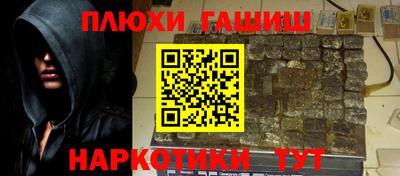 дурь Старая Купавна