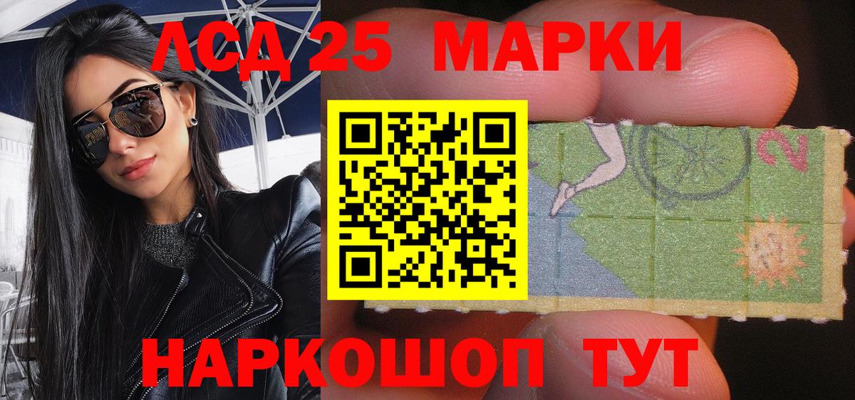 Новоалександровск  Марки NBOMe 1,8мг  Марки NBOMe 1,8мг  хочу наркоту  Вход с VPN 