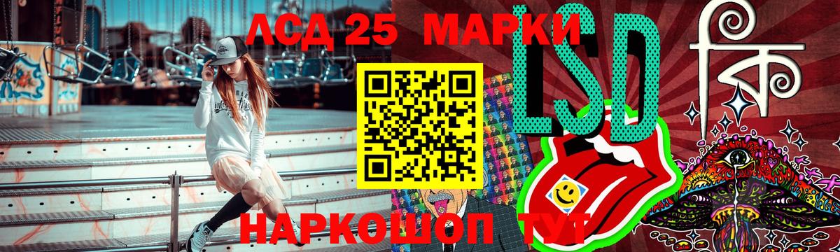 Марки 25I-NBOMe 1,5мг Новоалександровск