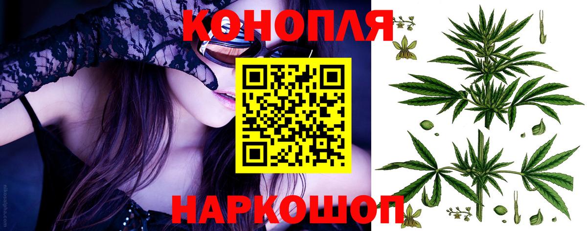 Канабис THC 21%  Канабис VHQ  Новоалександровск  Вход с VPN  Конопля индика  Конопля THC 21% 