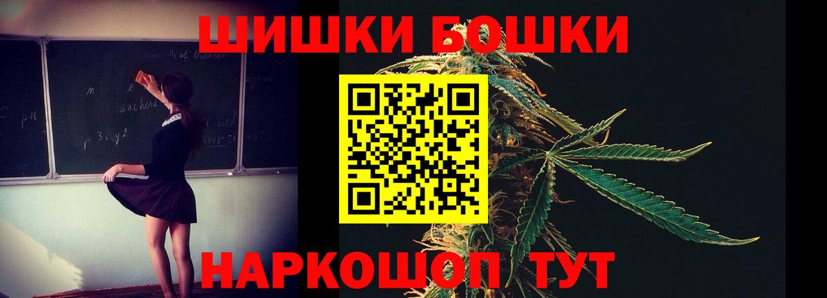 Шишки марихуана марихуана Новоалександровск
